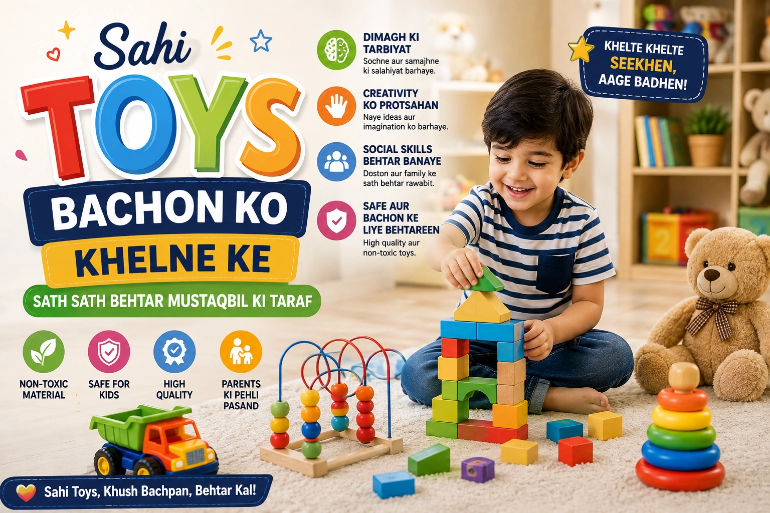 Kids Collection